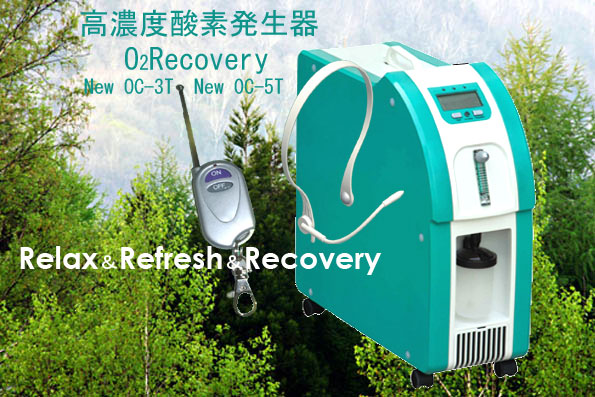 国産酸素発生器高濃度酸素発生器OC-3T（E）MINI